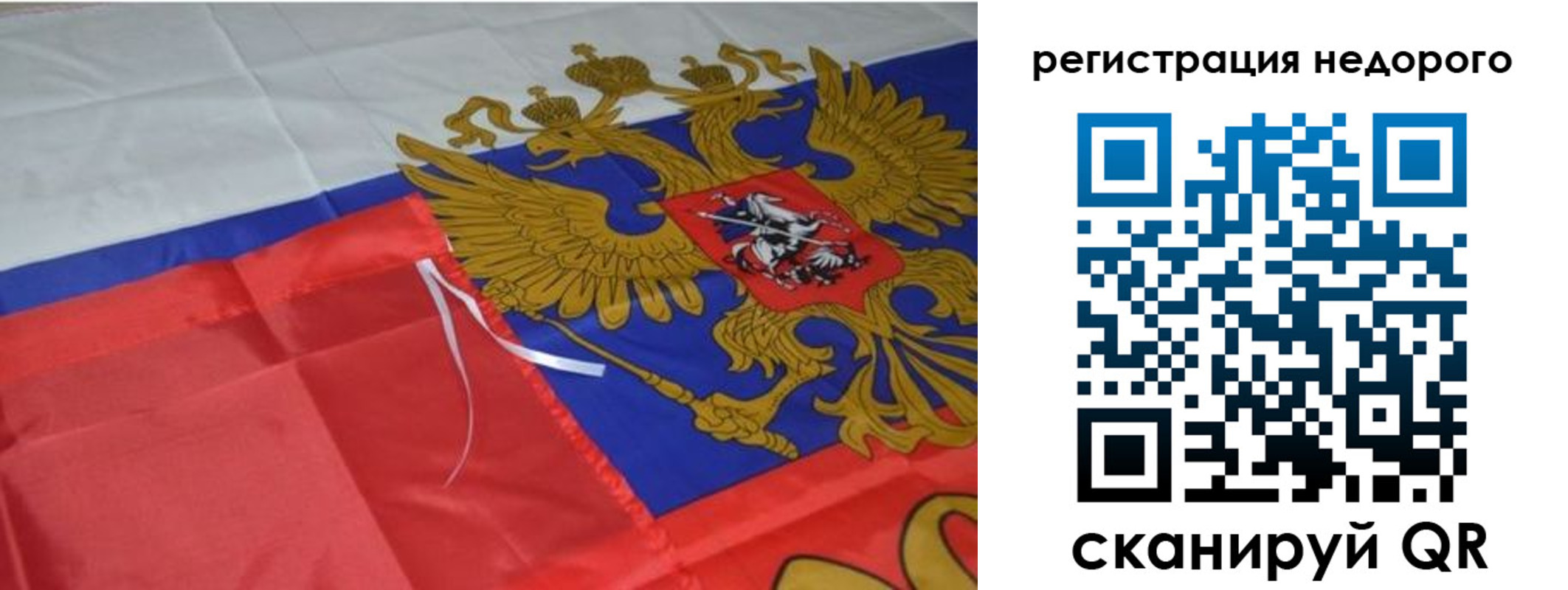прописка для кредита в Старой Купавне