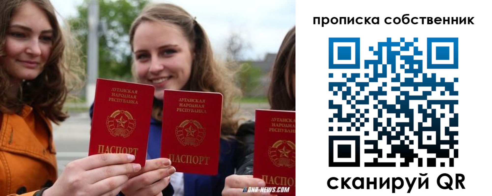 временная прописка в Старой Купавне